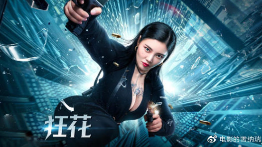 太平洋大学学士成绩单